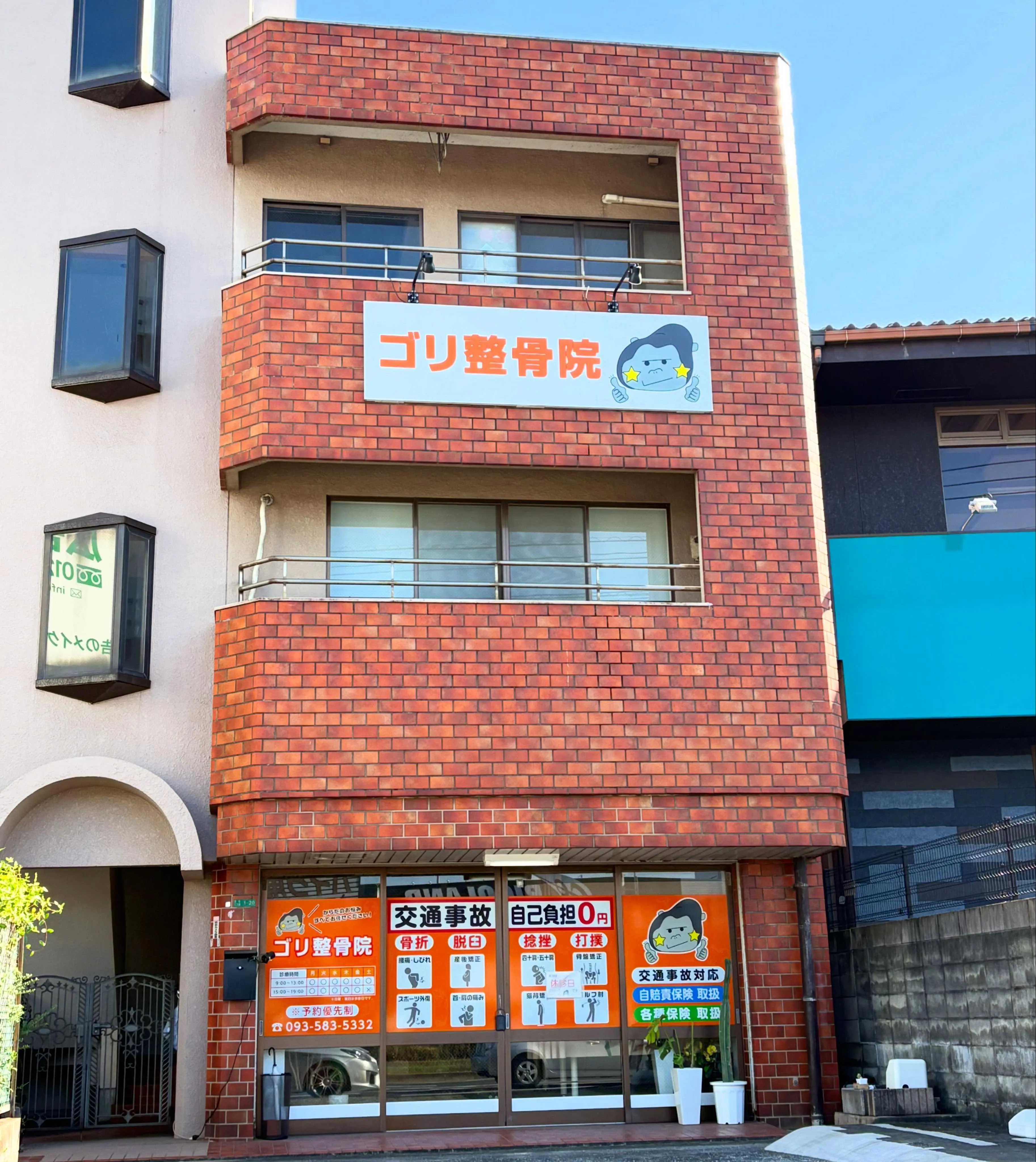 首や肩の違和感、ありませんか??