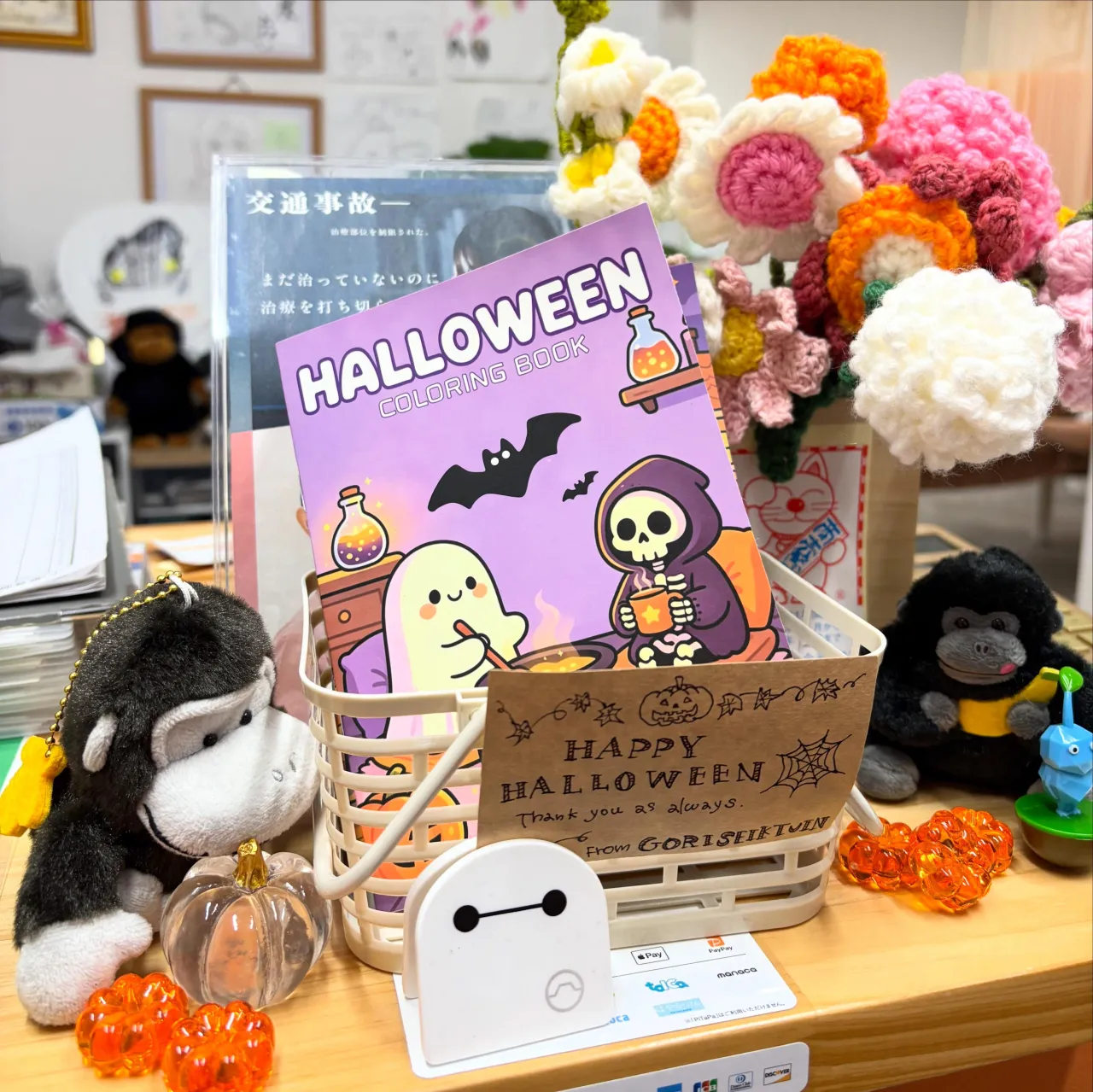 ハッピーハロウィン🎃